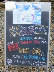 Original Size: 360 x 480, 125KB