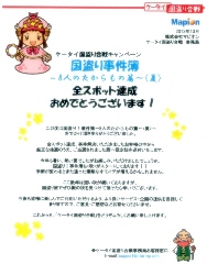 Original Size: 566 x 720, 136KB