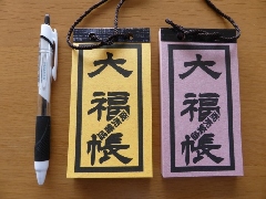 Original Size: 512 x 384, 101KB