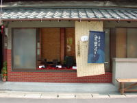 �݂��̊ԃM�������[