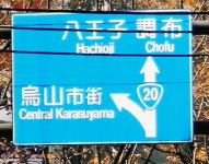 ����̓��W