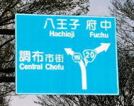 ����̓��W