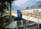 鶴川入口歩道橋