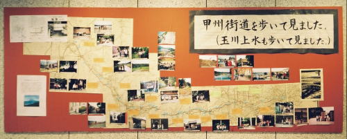 �X�������̂��������ƂȂ����W��