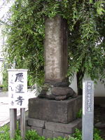 ���炵�܎�