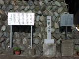 西倉沢一里塚跡